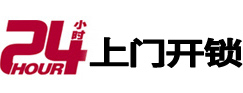 秦安市极速锁行 - 秦安极速开锁行